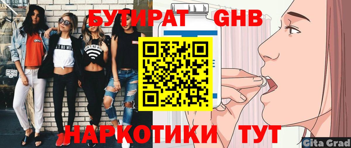 КОКАИН Шахты