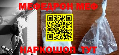 прущий лед Будённовск