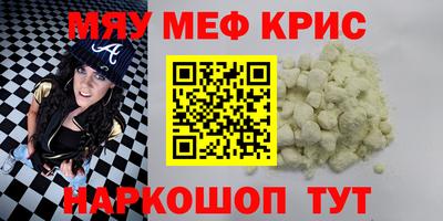 метадон Бугуруслан