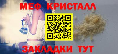марихуана Бузулук