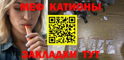 прущий лед Будённовск