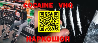 прущий лед Будённовск