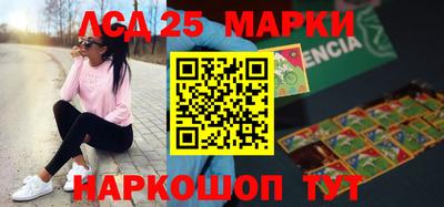 марихуана Бузулук