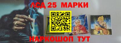 прущий лед Будённовск