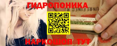марихуана Бузулук