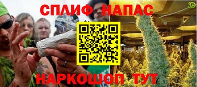 марихуана Бузулук