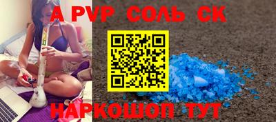прущий лед Будённовск