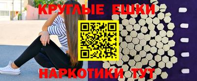марихуана Бузулук