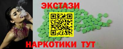 прущий лед Будённовск