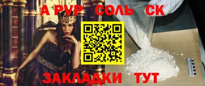 прущий лед Будённовск