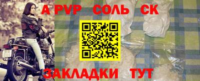 прущий лед Будённовск