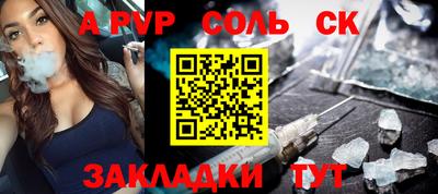 марихуана Бузулук