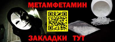 метадон Бугуруслан