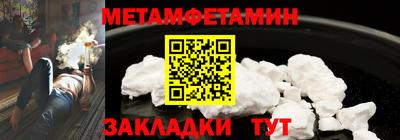 марихуана Бузулук