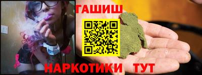 метадон Бугуруслан