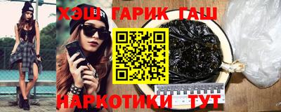 марихуана Бузулук