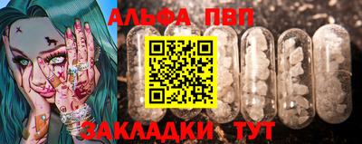 марихуана Бузулук