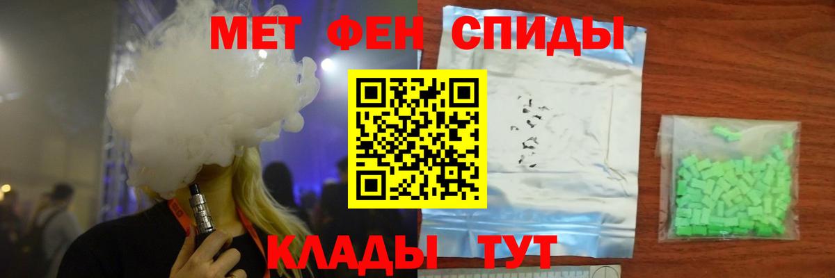 Первитин Декстрометамфетамин 99.9% Шахты