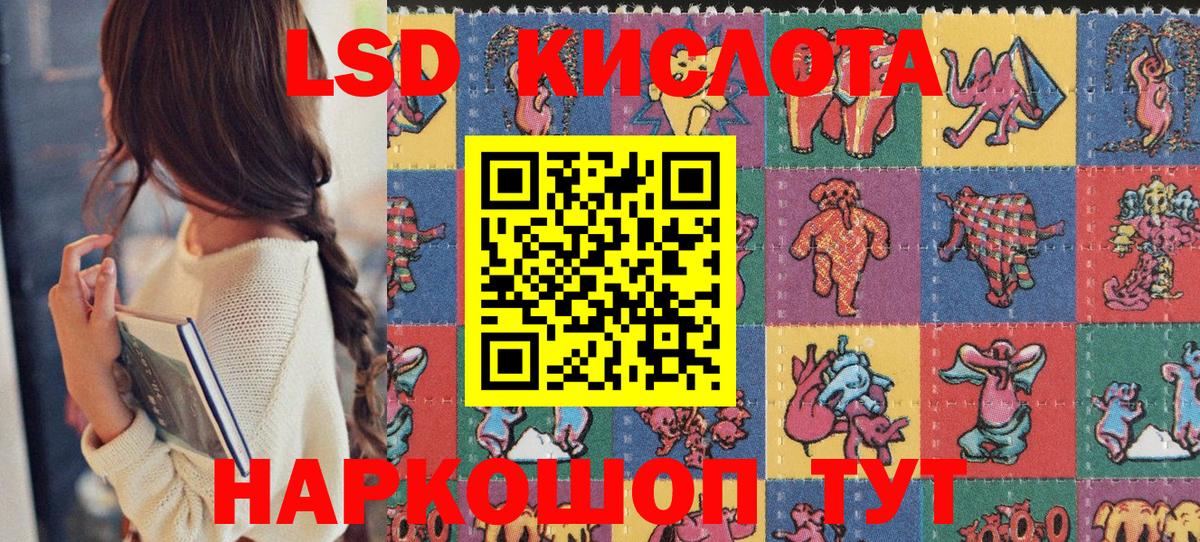 Марки NBOMe 1,5мг Шахты