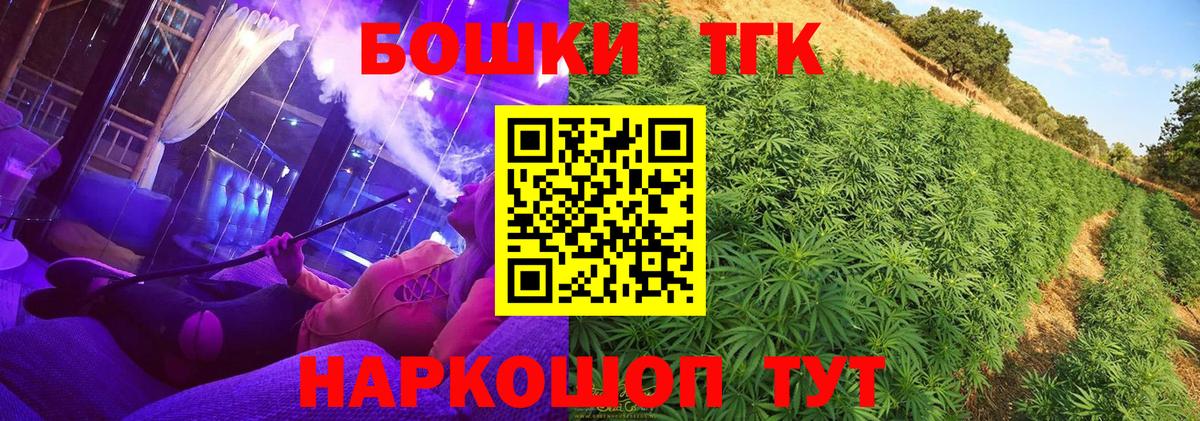 Шахты  Бошки Шишки OG Kush  Вход с VPN  Конопля SATIVA & INDICA  Каннабис план 